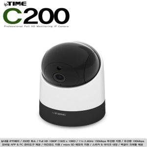 실내용 ip카메라 홈CCTV 애완견 아기 돌보미 관찰 EFM