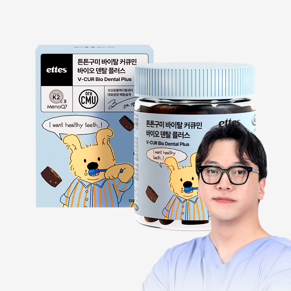 엣츠 튼튼구미 바이탈 커큐민 바이오 덴탈케어 플러스