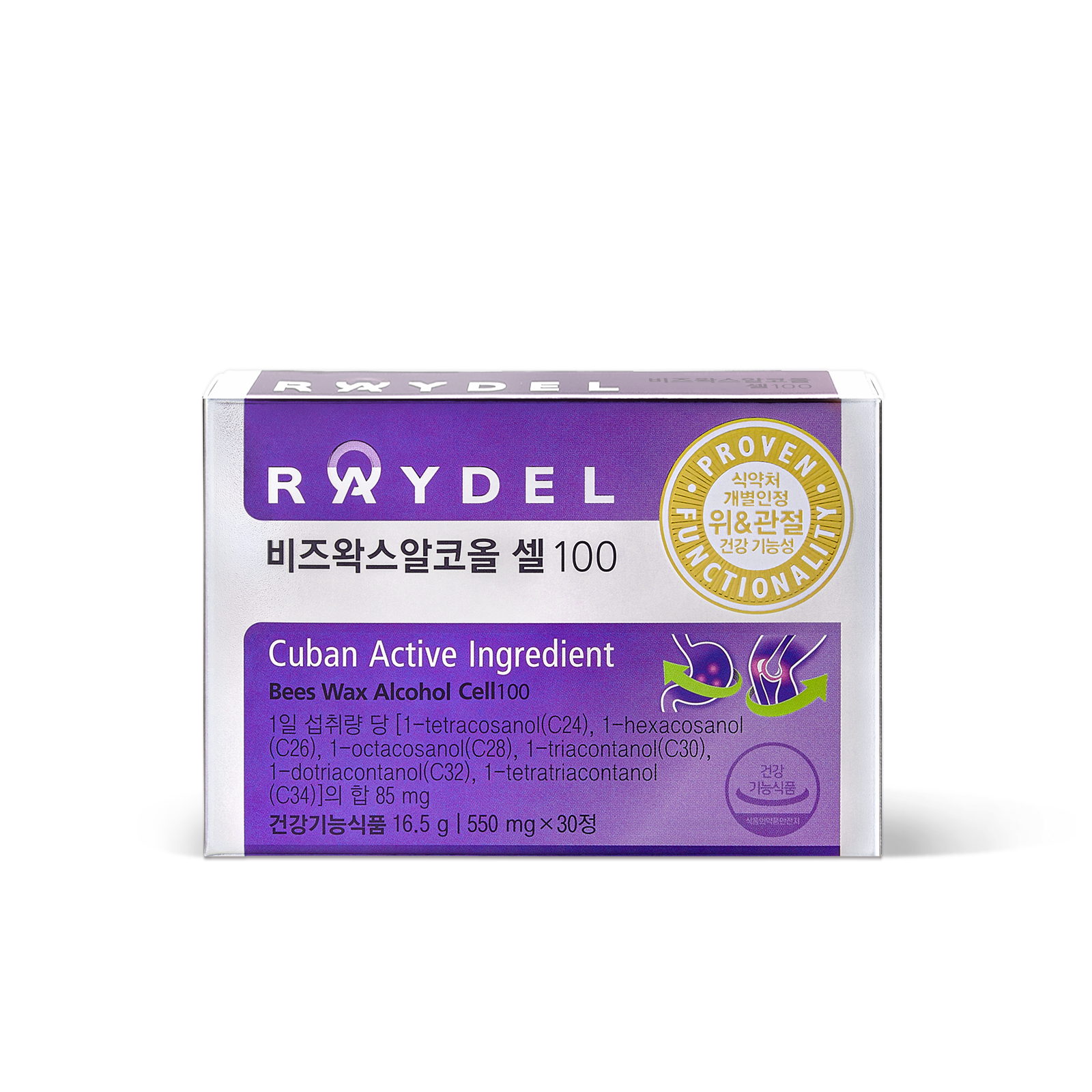 레이델 <b>비즈왁스알코올</b> 셀 100 550mg x 30정, 1개