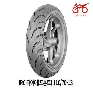 IRC 타이어(프론트) 110/70-13 *25년 12월 생산
