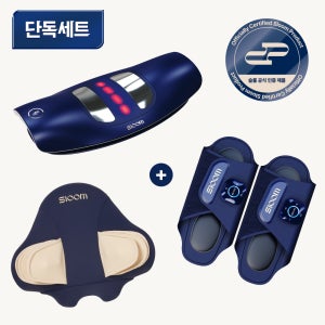 [풀바디 케어 세트] 허리편한케어 V2 + 목편한케어 플라잉 + 발편한케어