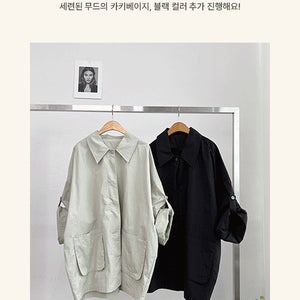 [컬러추가 / 바스락원단] 사인 카라 점퍼