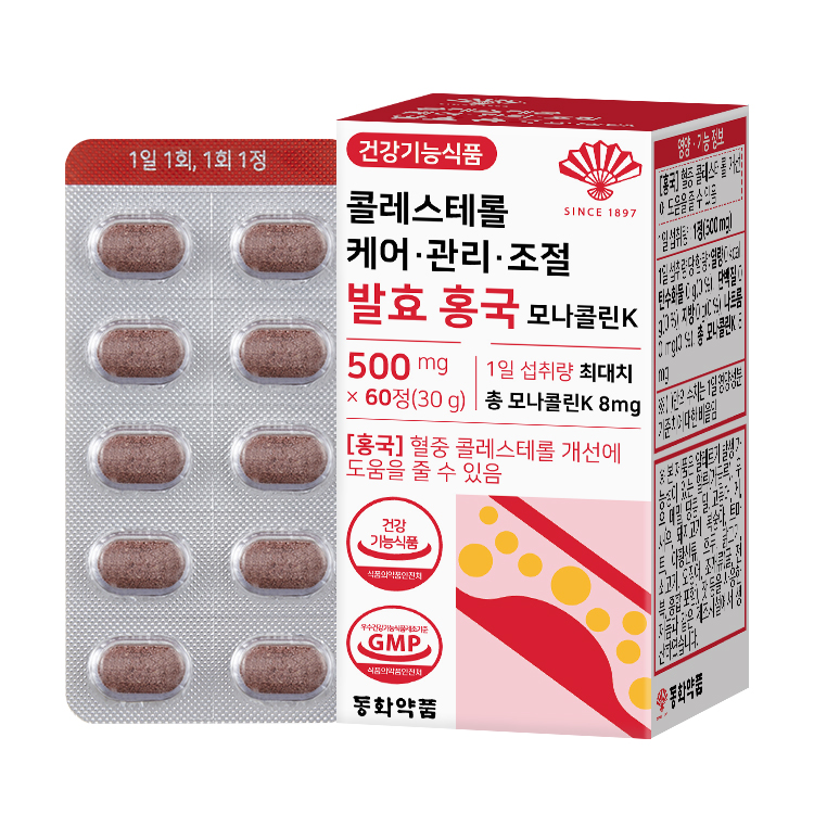 동화약품 <b>콜레스테롤</b> 케어 관리 조절 발효 홍국 모나콜린K 500mg x 60정, 1개