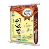이천남부농협 임금님표 이천쌀 20kg