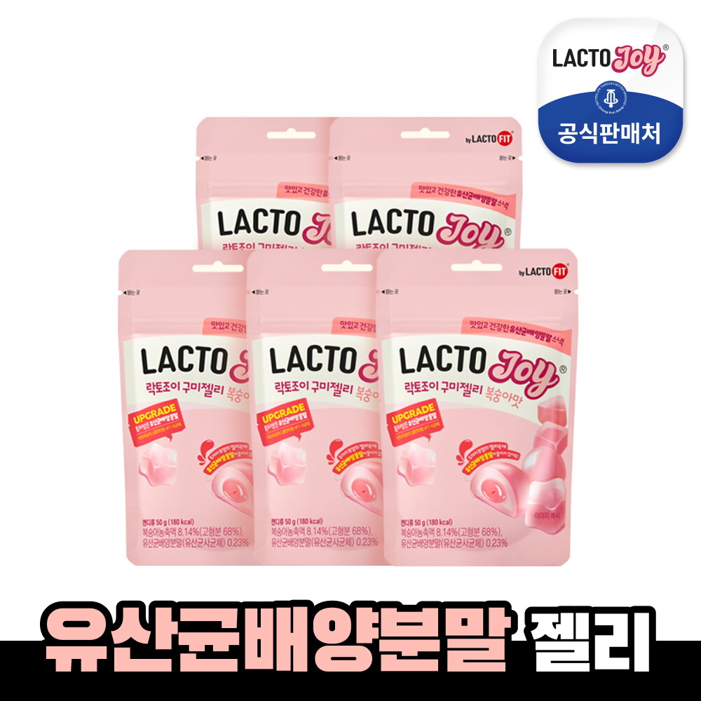 종근당건강 [종근당건강]락토조이 유산균 구미젤리 복숭아맛 5봉