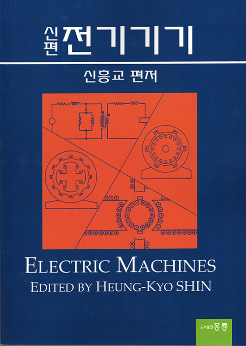 9791156009887