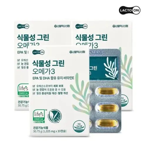 [락토온] 식물성 <b>그린 오메가3</b> 3세트