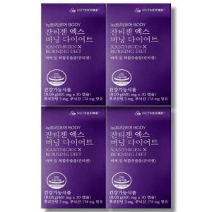 [하프클럽]뉴트리코어 잔티젠 엑스 버닝  30캡슐 4개