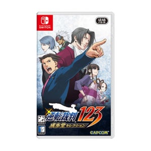 닌텐도 스위치 역전재판 123 나루호도 셀렉션 게임 칩 팩