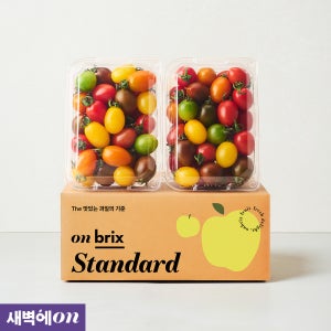 [새벽에On] 컬러마다 다른 맛, 프리미엄 무지개 방울토마토 1.5kg(750g*2팩)
