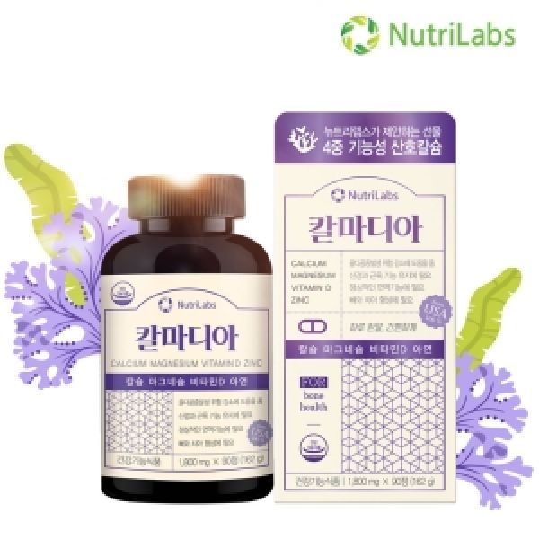 <b>뉴트리랩스</b> 칼마디아 1800mg 90정(고급 <b>아연</b> 보충제)1상자