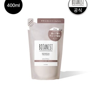 보타니스트 보타니컬 트리트먼트 데미지케어 리필 400ml