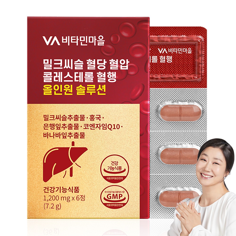 밀크씨슬 혈당 혈압 콜레스테롤 혈행 올인원 솔루션