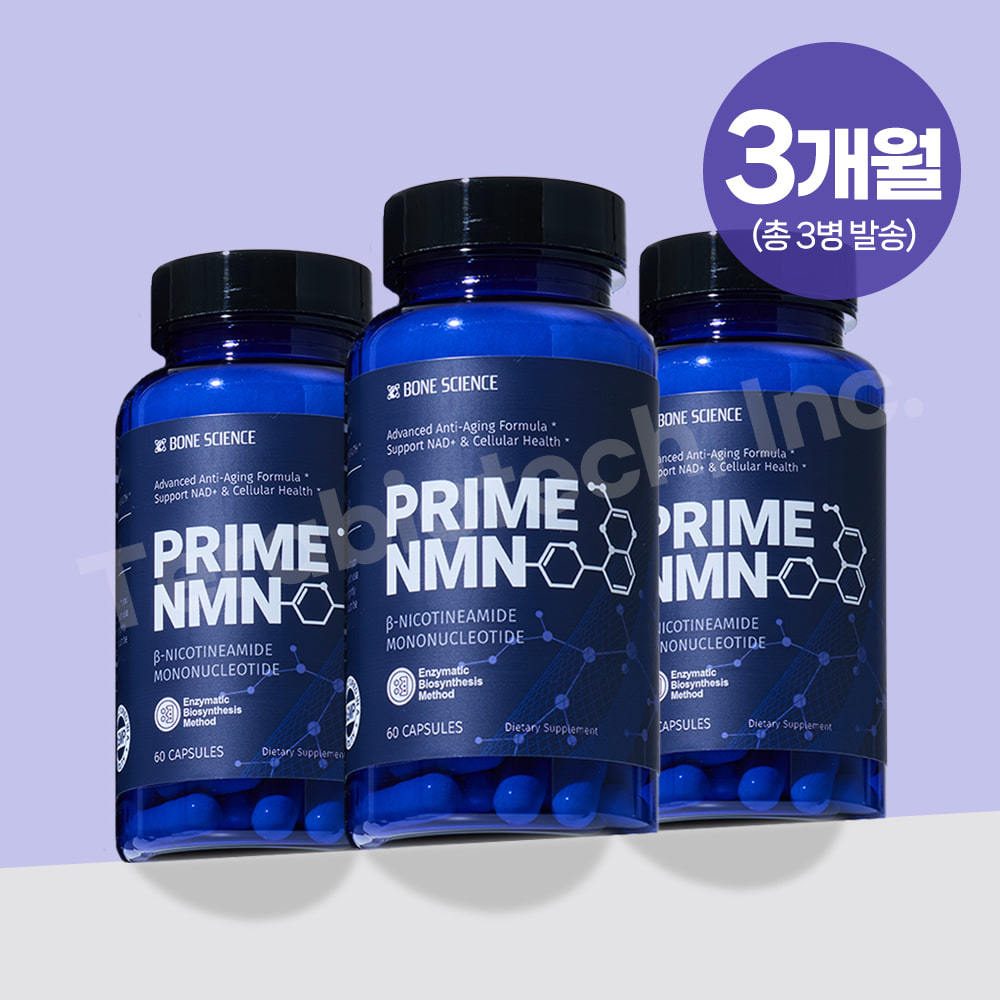 본사이언스 프라임 NMN 영양제품 4세대 Beta NMN NAC 레스베라트롤 프테로스틸벤 3병