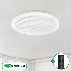 LED 올릿 색변환 방등 75W / 리모컨 스마트 밝기조절 디밍 안방 공부방 학생방 전등