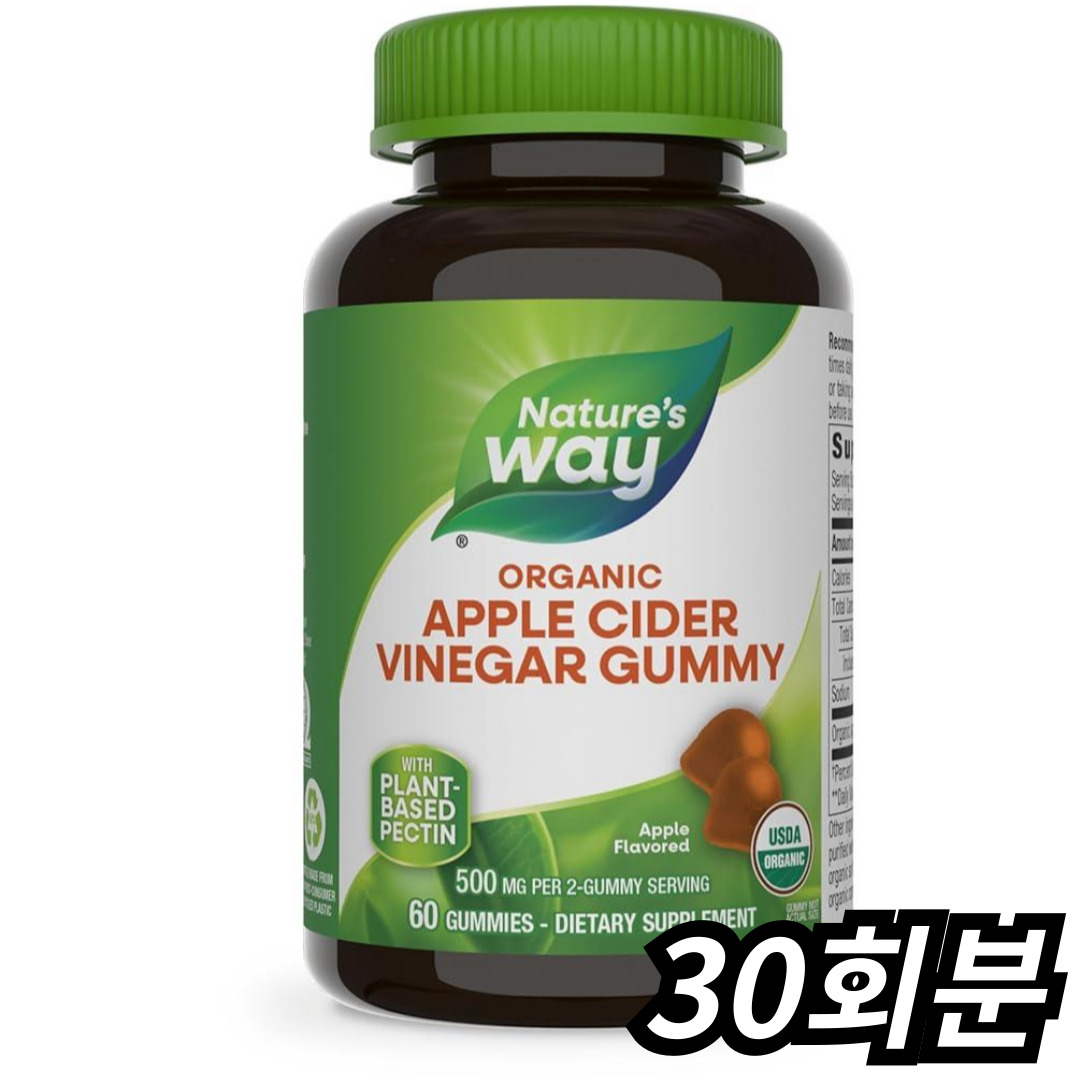 <b>Nature’s Way</b> 애플 사이다 비니 젤리 500mg  1개  30회분