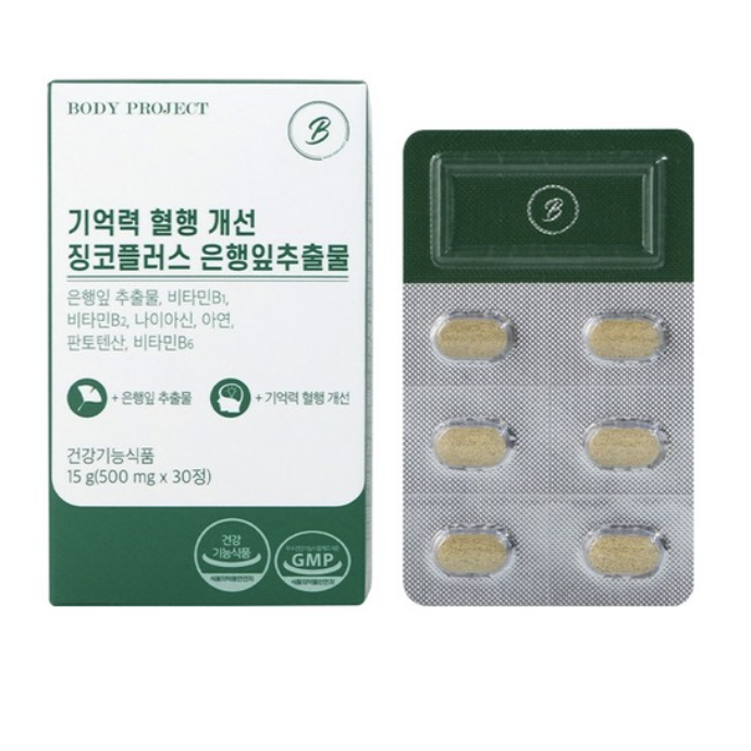 <b>바디</b>프로젝트 <b>기억력</b> 혈행 개선 징코플러스 은행잎추출물 15g  4개  30정