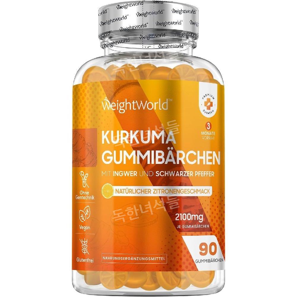WeightWorld <b>터메릭 커큐민</b> 2000mg 구미 젤리 생강 블랙페퍼 90정