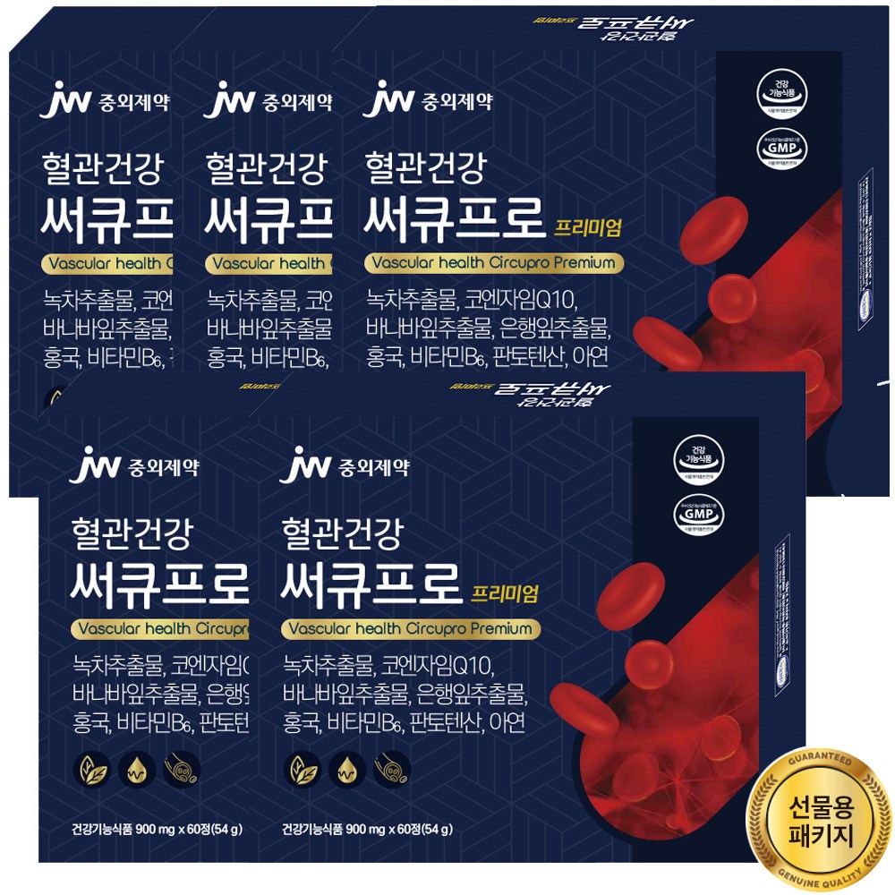<b>JW중외제약</b> 혈행 혈당 혈압 건강 써큐프로 프리미엄 녹차추출물 체지방 항산화 코엔자임Q10 바나바 징코 홍국 <b>콜레스테롤</b> 혈액순환 비타민B6 판토텐산 아연 선물용  5개  60정