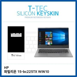 HP 파빌리온 15-bc225TX WIN10 키스킨