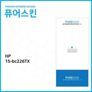 (IT) HP 파빌리온 15-bc226TX 실리콘 키스킨