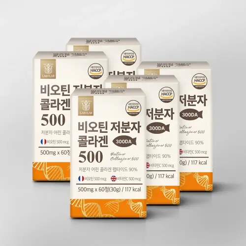 <b>랩온랩</b> 비오틴 초저분자 피쉬 <b>콜라겐</b> 펩타이드 500 60정, 5개
