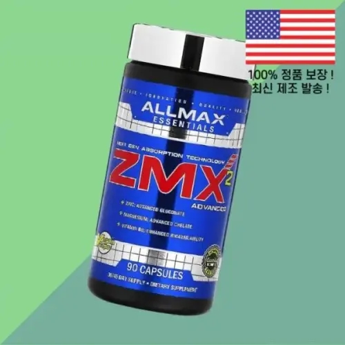 올맥스 <b>ZMX2</b> 어드밴스드 90캡슐 Advanced 90 Capsules