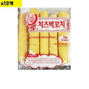 즉석식품 식자재 식재료 유통 금호 치즈떡꼬치 1Kg x13개