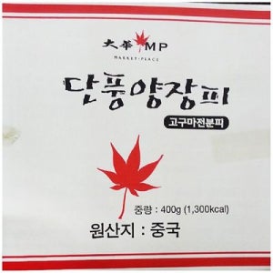 중식양장피 양장피 대화 400g X20 HMR 떡볶이