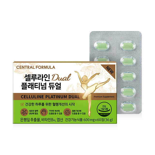 <b>센트럴포뮬러</b> 셀루라인 플래티넘 듀얼 600mg x 60정, 1개