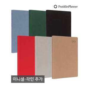 프랭클린플래너 2026 캐주얼 플래너 2D1P 25 고급 다이어리 데일리 (각인추가) 25절