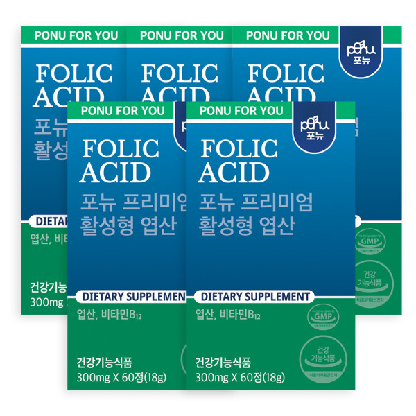 포뉴 포뉴 프리미엄 활성형 <b>엽산</b> 300mg x 60캡슐 x 5박스