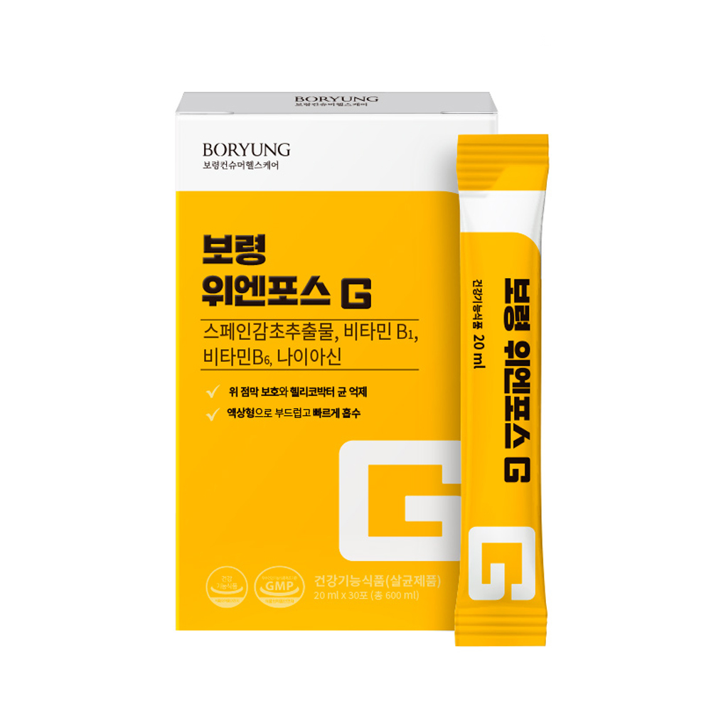 보령 위엔포스 G