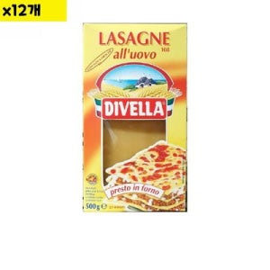식당납품 식자재 유통 계란라자냐 디벨라 500g x12개