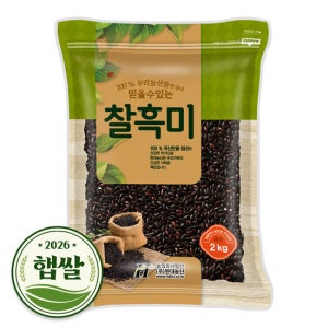 2026년 햅쌀 국산 찰흑미 2kg