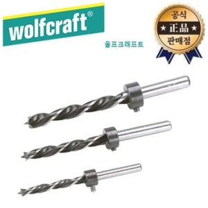 울프크래프트 도웰링 드릴비트세트 2730000 2730 6,8,10mm 도웰드릴 스토퍼 목공 비트