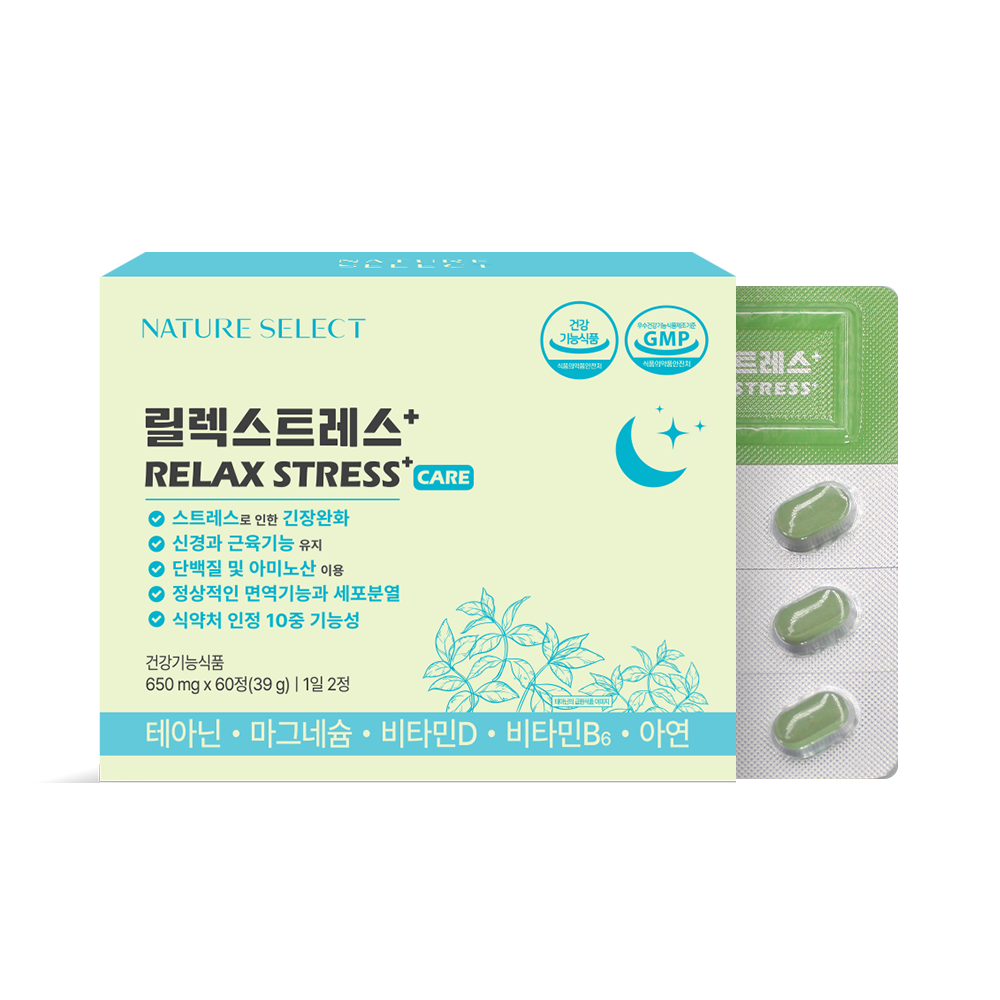 <b>네이처셀렉</b> 릴렉스트레스+ 긴장완화 신경안정 수면 L테아닌 마그네슘 트립토판 <b>비타민</b>D 스트레스케어 영양제  1박스  60정
