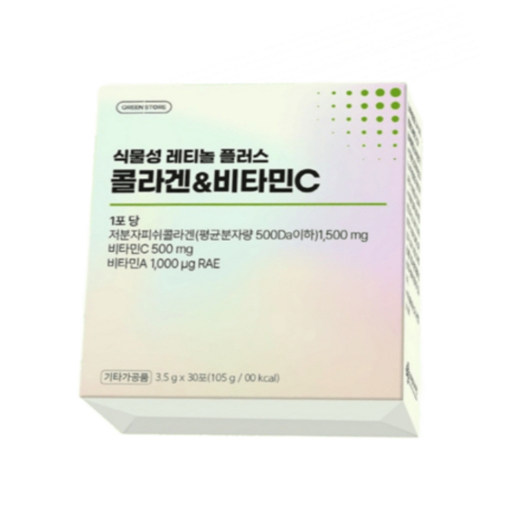 그린스토어 식물성 레티놀 플러스 콜라겐 앤 비타민C 3.5g x 30포, 1개