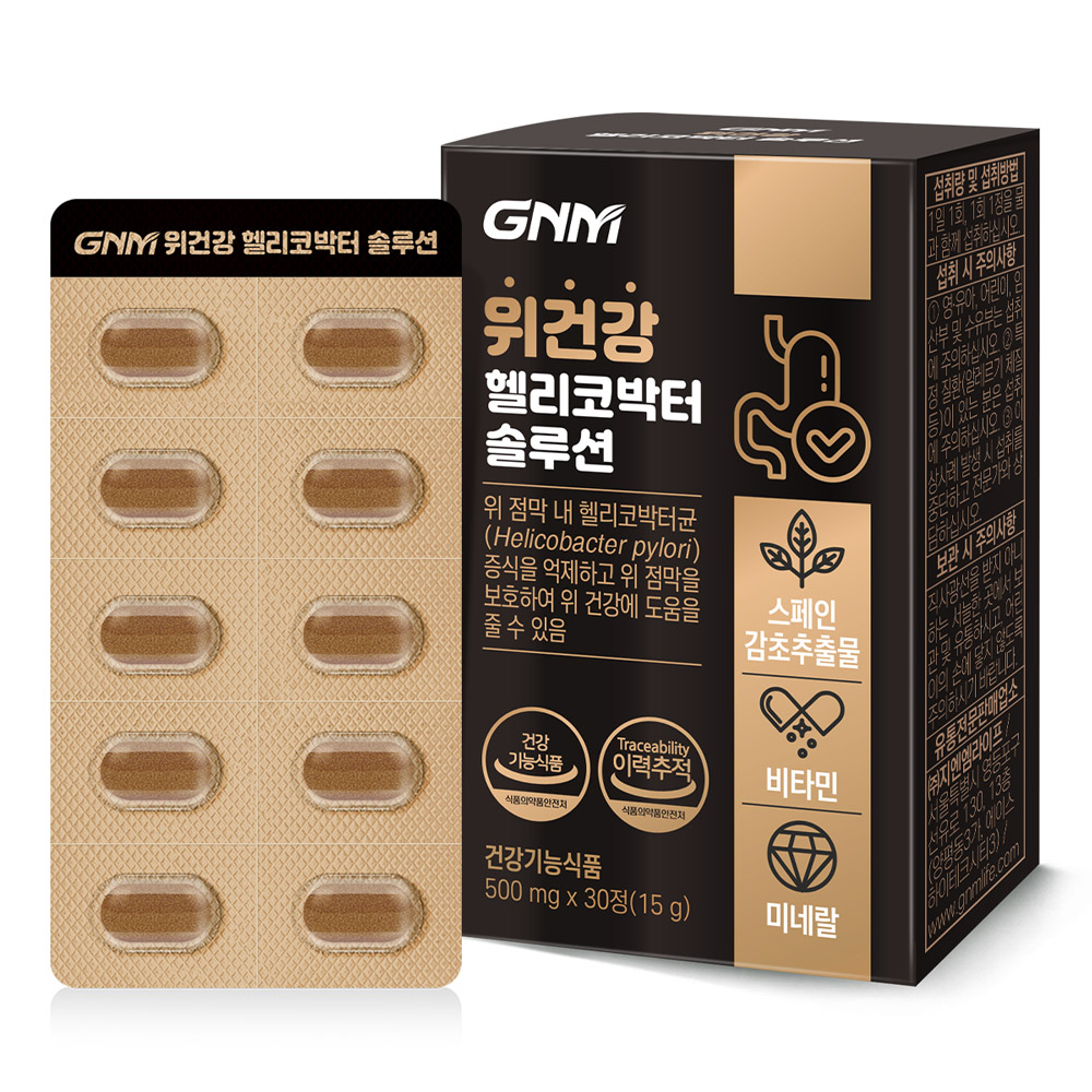 GNM자연의품격 위건강 헬리코박터 솔루션 500mg x 30정, 3개