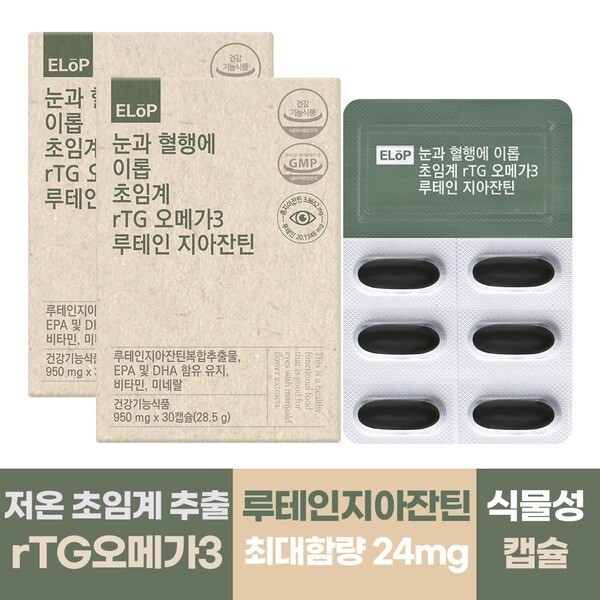 <b>이롭</b> 초임계 rTG 오메가3 <b>루테인</b> 지아잔틴 2박스 (총 2개월분)