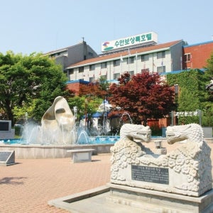 수안보상록호텔 / 충청북도 호텔