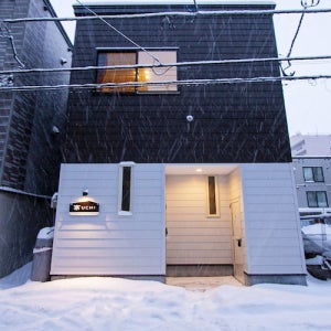 우치 스스키노 웨스트 바이 호텔 휘트