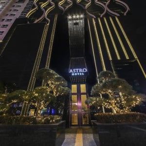 용인 아스트로호텔 / 경기도 호텔