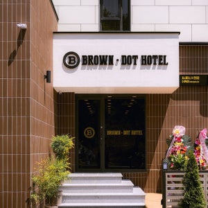 브라운도트호텔 기장역점 / 부산 호텔