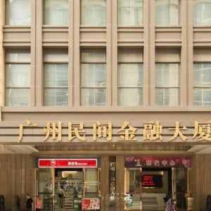 와이피던 서비스 아파트먼트 민 지안 파이낸스 브랜치 / 광저우시 호텔