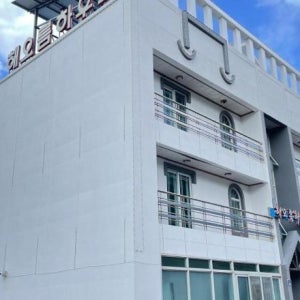 속초 해오름하우스