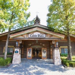 Everland Home Bridge Resort / 경기도 호텔