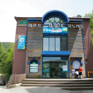 호텔무등파크 / 광주 호텔