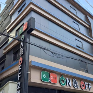 온앤오프 호텔 부평