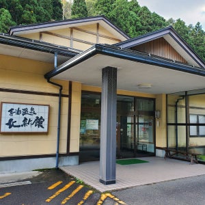 Teradomari Onsen Hokushikan / 나가오카 호텔